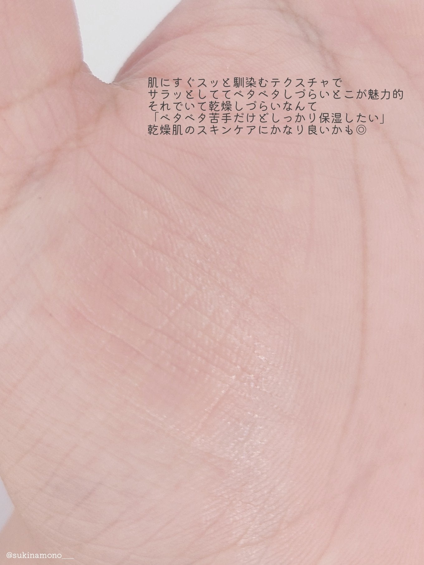 高品位「スクワラン」/HABA/フェイスオイルを使ったクチコミ(4枚目)