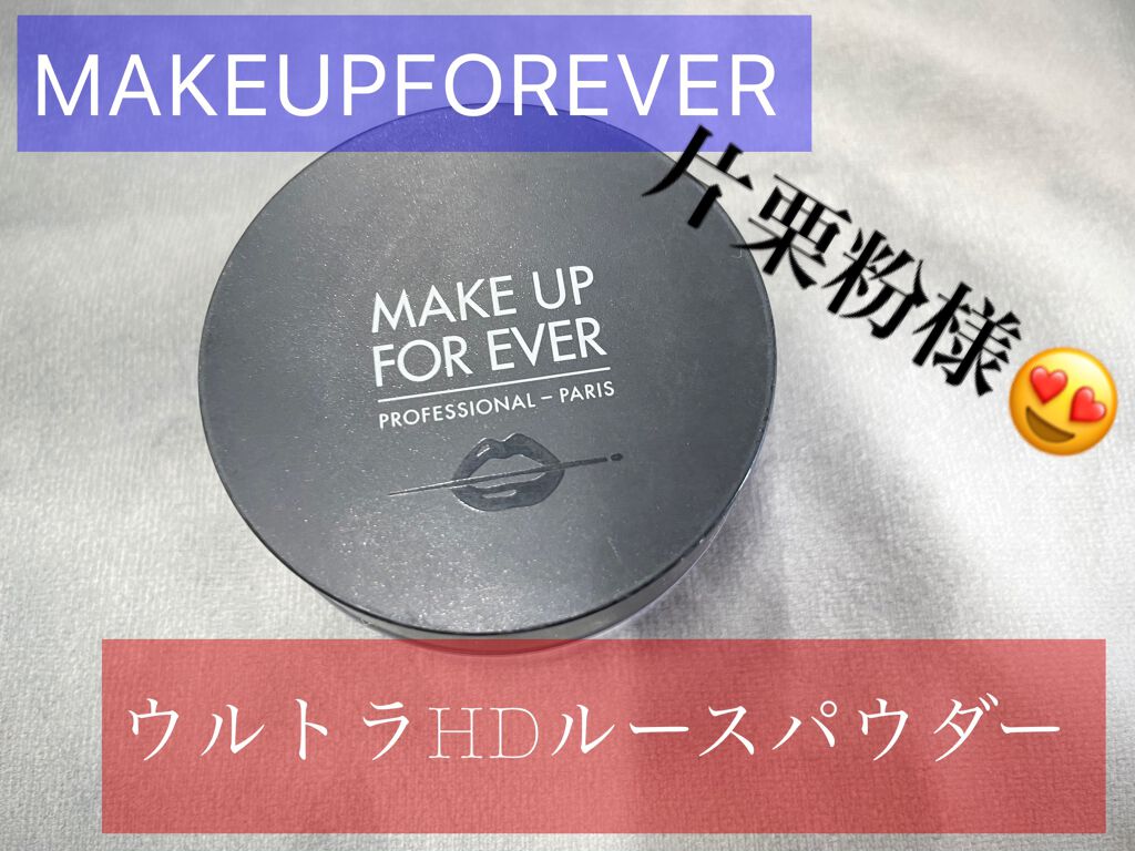 ウルトラHDルースパウダー/MAKE UP FOR EVER/ルースパウダーを使ったクチコミ(1枚目)
