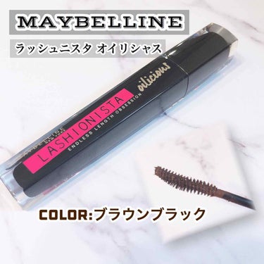 ラッシュニスタ オイリシャス 02 ブラウンブラック/MAYBELLINE NEW YORK/マスカラを使ったクチコミ（1枚目）