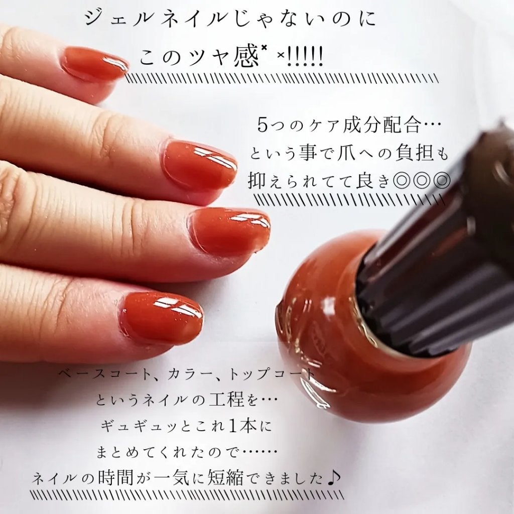 シュガードール オールインワンネイルR/シュガードール/オールインワンネイルを使ったクチコミ(4枚目)