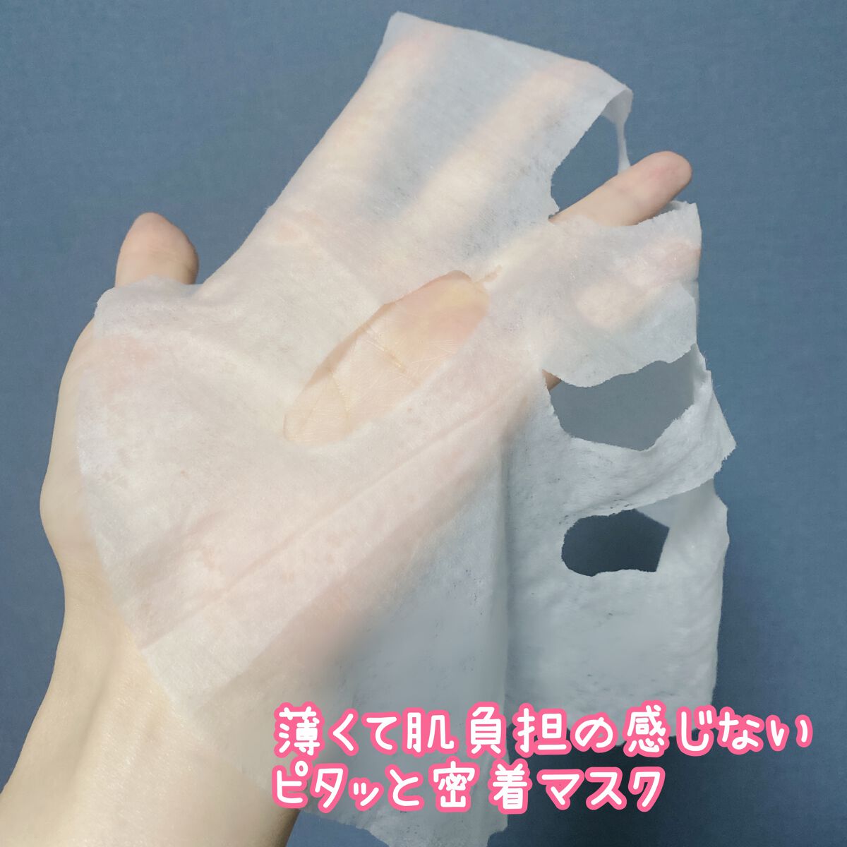 シカバイタル マスク/VT/シートマスク・パックを使ったクチコミ(4枚目)