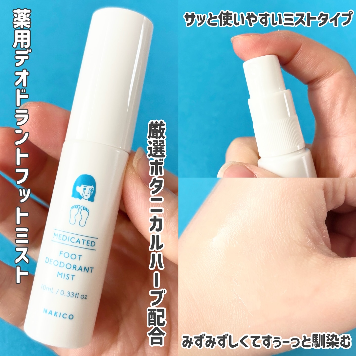 ナキコ 薬用ホワイトニングクリーム/NAKICO/フェイスクリームを使ったクチコミ（3枚目）