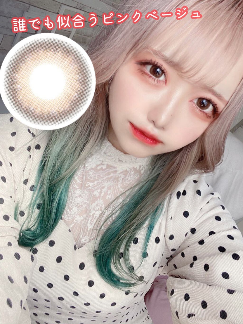 Twenty Wish/蜜のレンズ/カラーコンタクトレンズを使ったクチコミ（2枚目）