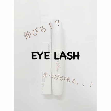 パワフルフィルム マスカラ(ボリューム)/FASIO/マスカラを使ったクチコミ(1枚目)