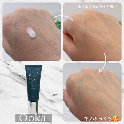 iP スキンバランサー/Ooka/美容液を使ったクチコミ(10枚目)