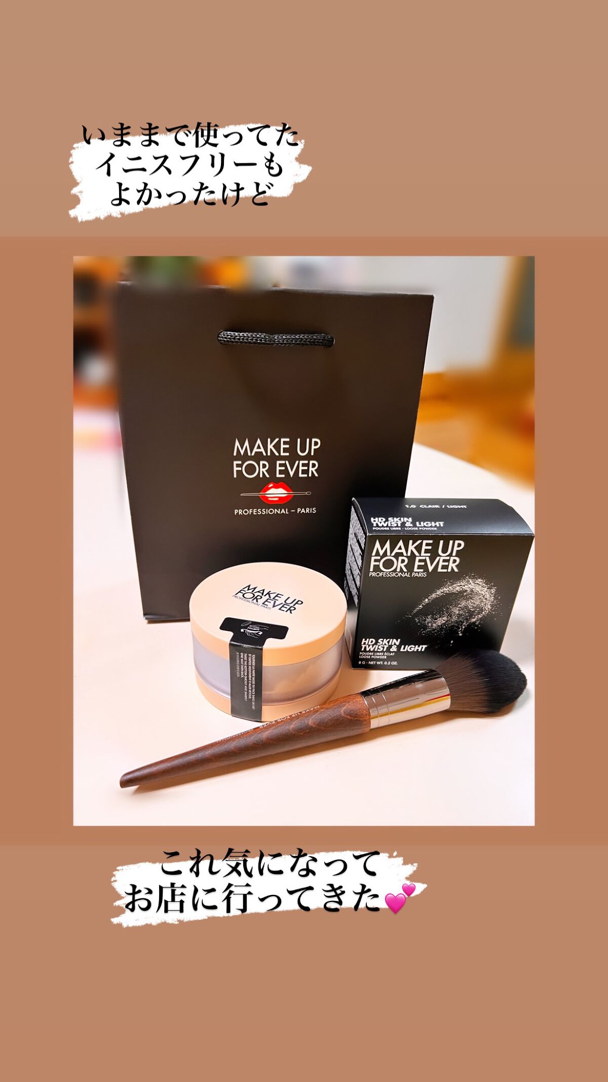 HDスキン ツイストライト/MAKE UP FOR EVER/ルースパウダーを使ったクチコミ（1枚目）