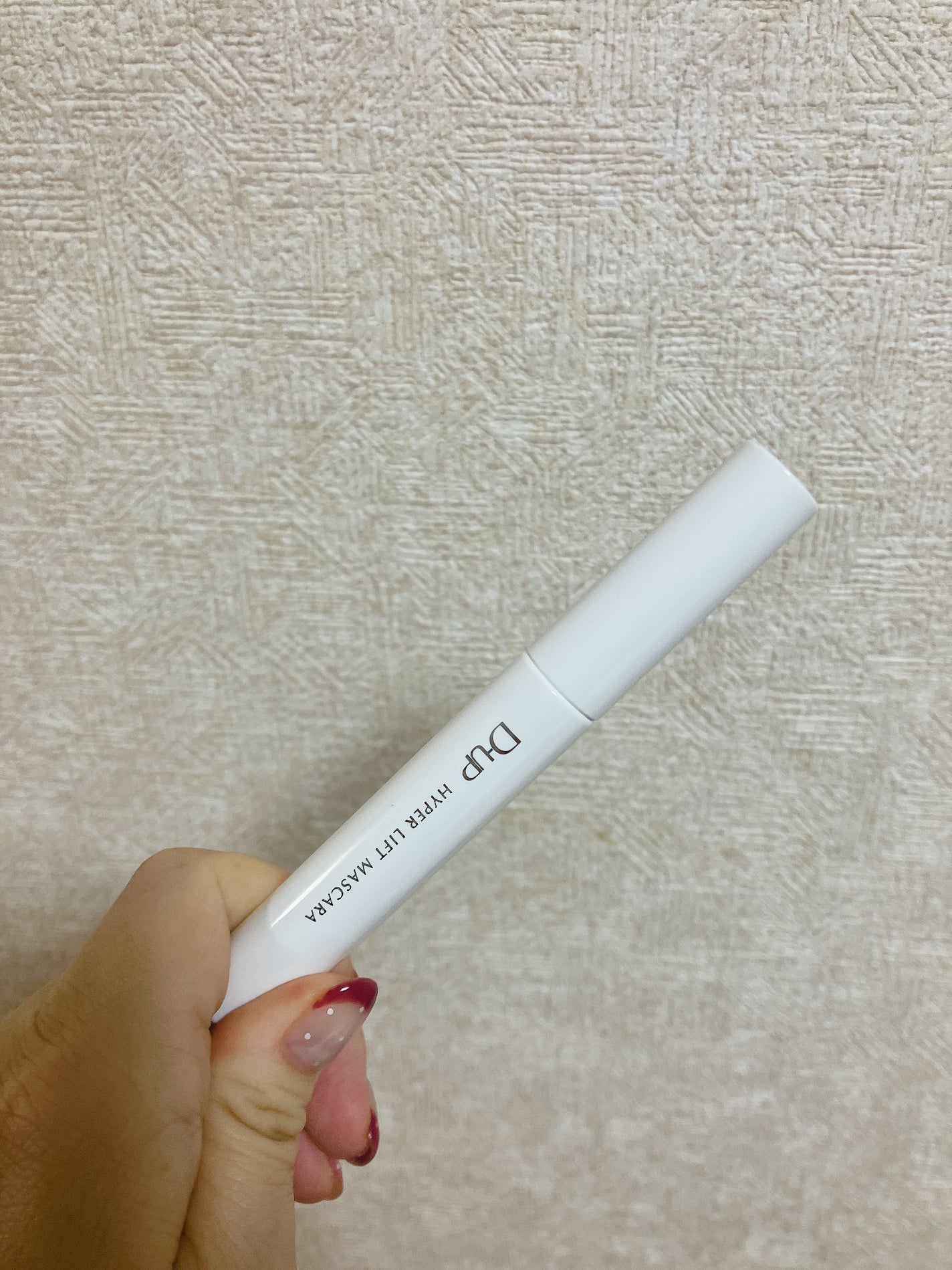 ハイパーリフトマスカラ/D-UP/マスカラを使ったクチコミ(1枚目)