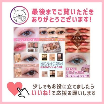 ウォーターリフレクティングリップティント/INTO U/リップティントを使ったクチコミ(6枚目)