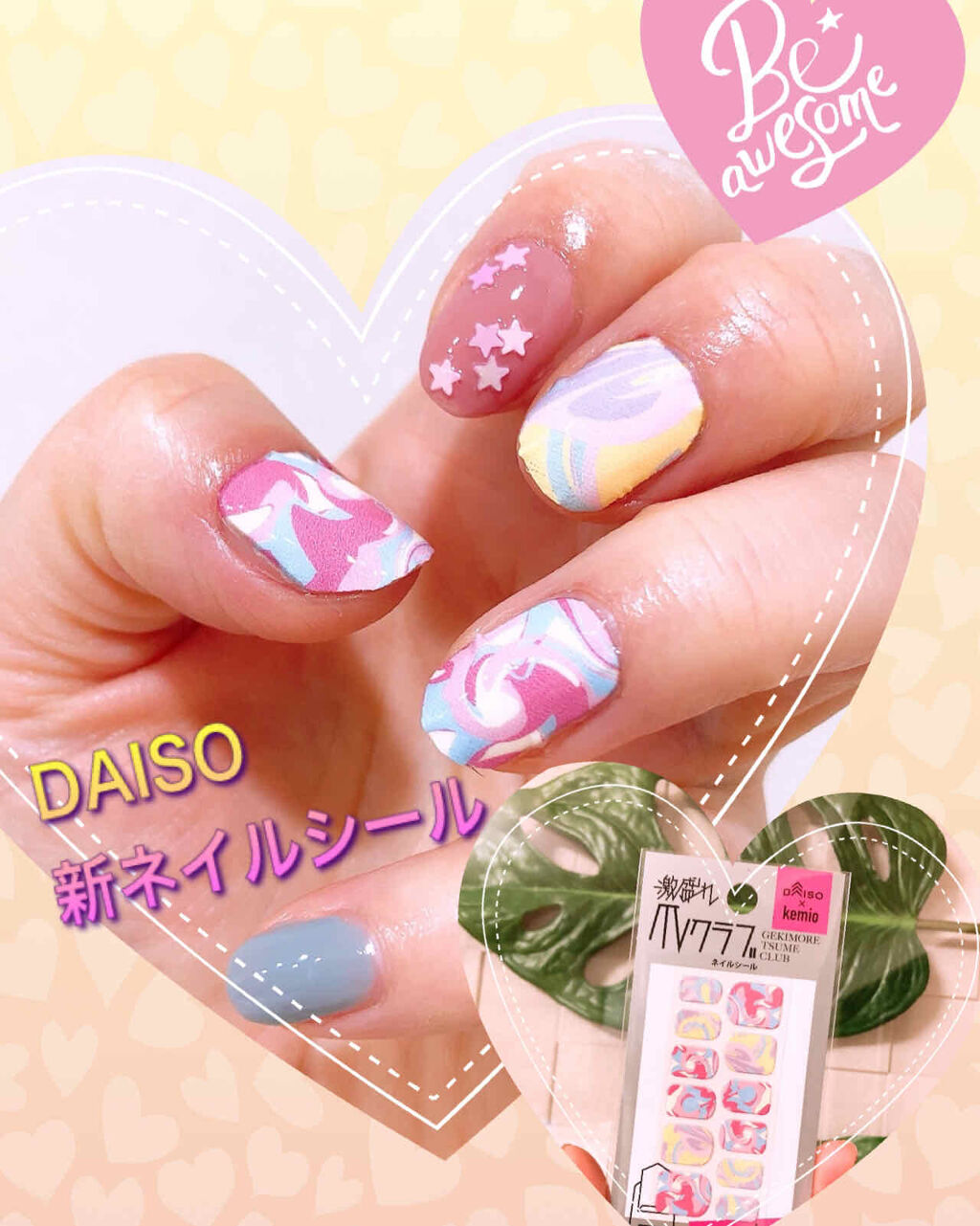 激盛れ爪クラブ/DAISO/ネイルチップ・パーツを使ったクチコミ（1枚目）