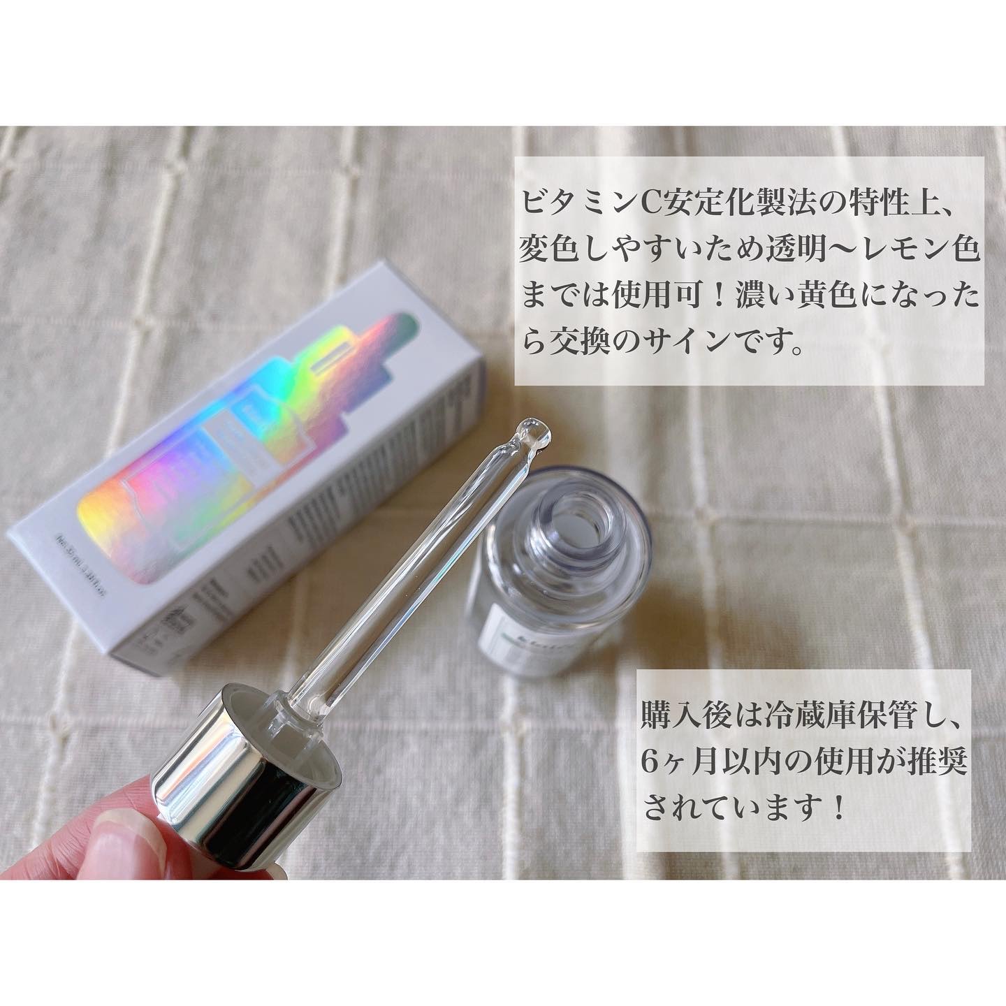 フレッシュリージュースドビタミンドロップ(35ml)/Klairs/美容液を使ったクチコミ（3枚目）