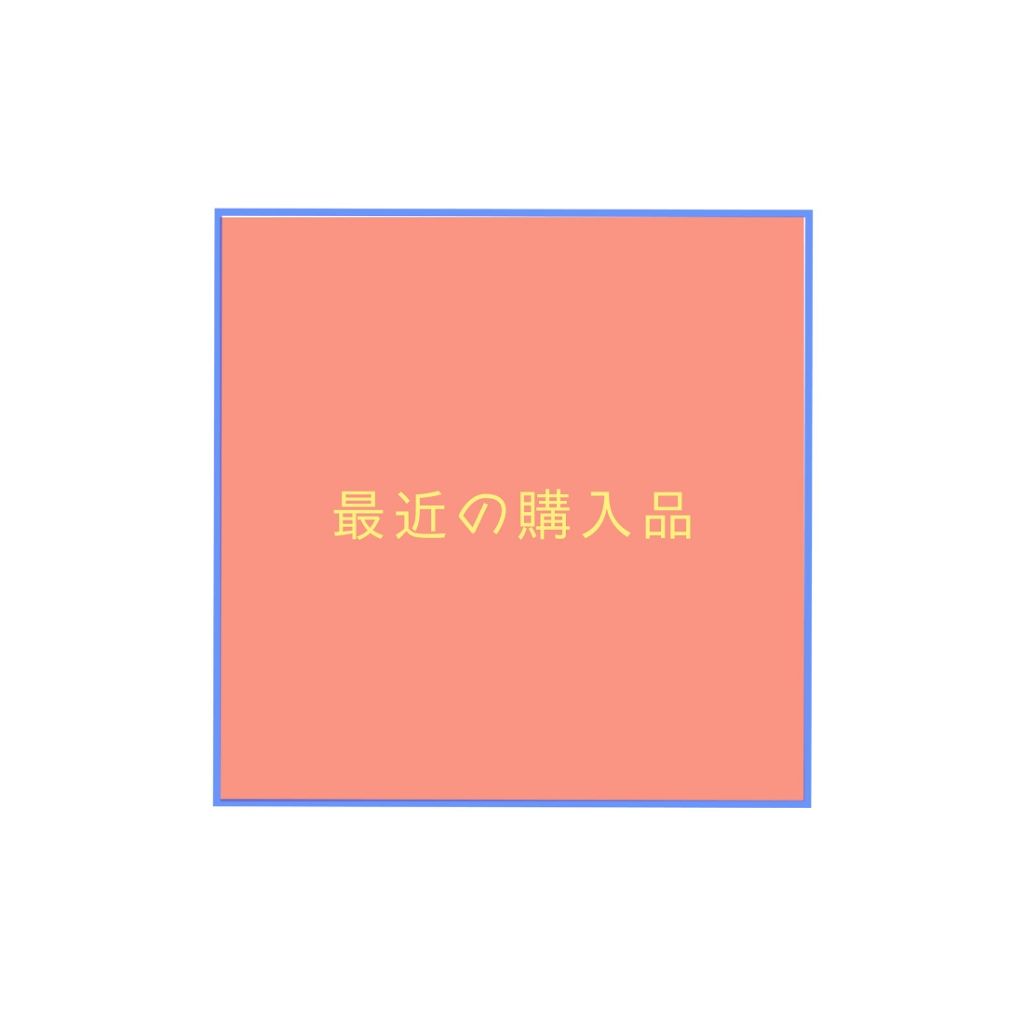 皮脂テカリ防止下地/CEZANNE/化粧下地を使ったクチコミ（1枚目）