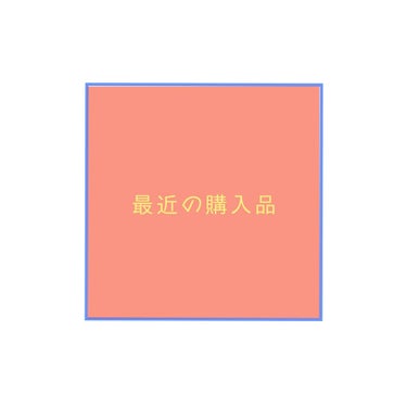 アピュー ジューシーパン ティント/A’pieu/口紅を使ったクチコミ（1枚目）