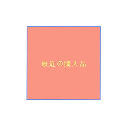 ルルルンプラス サニーデイ/ルルルン/シートマスク・パックを使ったクチコミ(1枚目)