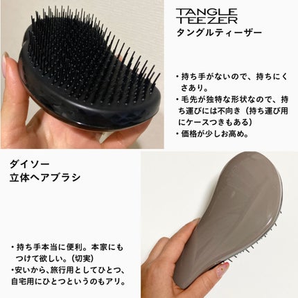 ザ・オリジナル ノーマル パンサーブラック/TANGLE TEEZER/ヘアブラシの画像