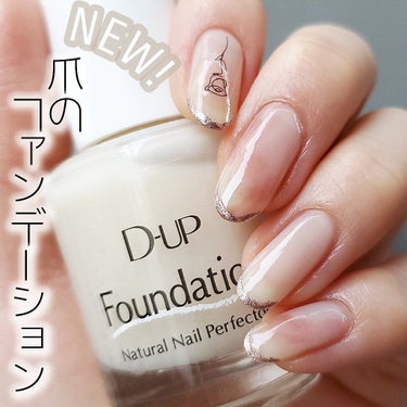 ネイルラッカー mini/ORLY/マニキュアを使ったクチコミ（1枚目）