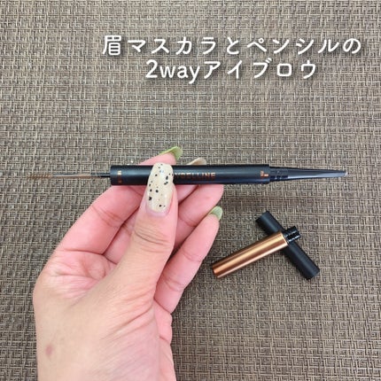 ブロウインク カラーティントデュオ/MAYBELLINE NEW YORK/眉ティントを使ったクチコミ(3枚目)