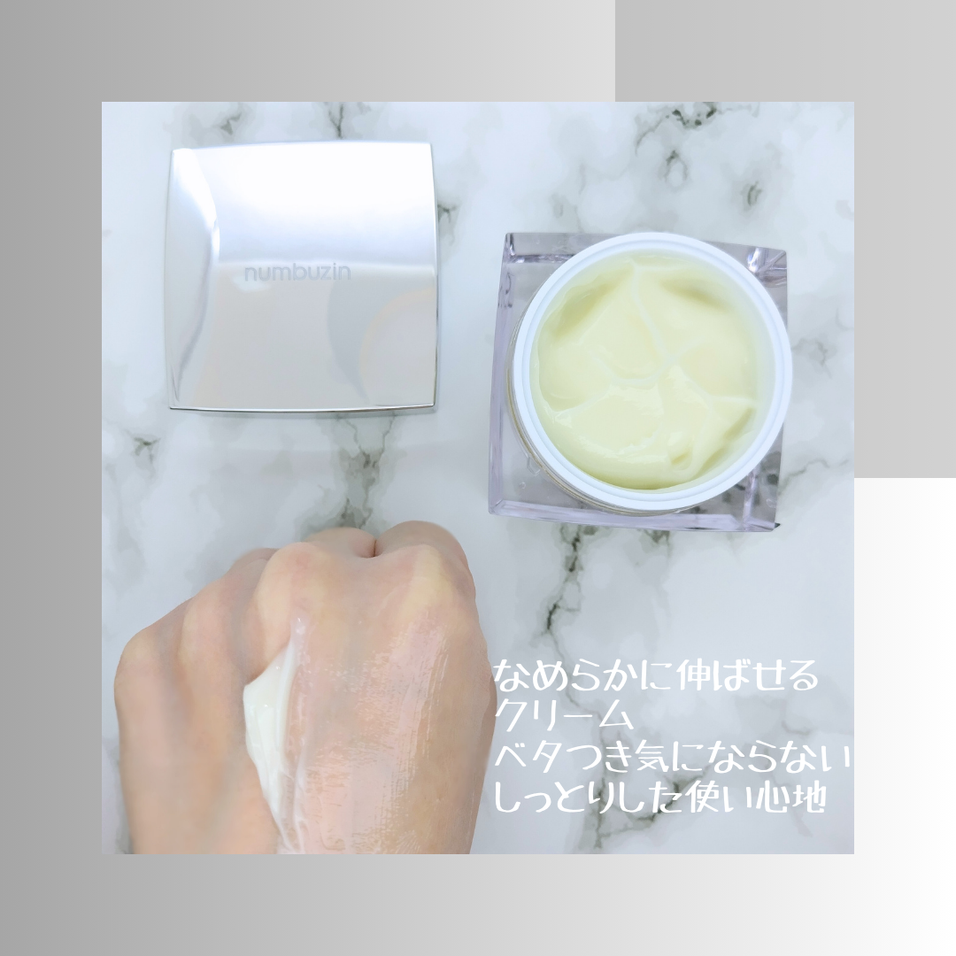 5番 白玉グルタチオンCメラゼロクリーム/numbuzin/フェイスクリームを使ったクチコミ(4枚目)