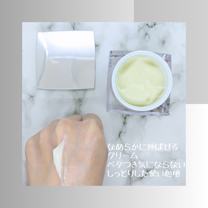 5番 白玉グルタチオンCメラゼロクリーム/numbuzin/フェイスクリームを使ったクチコミ(4枚目)