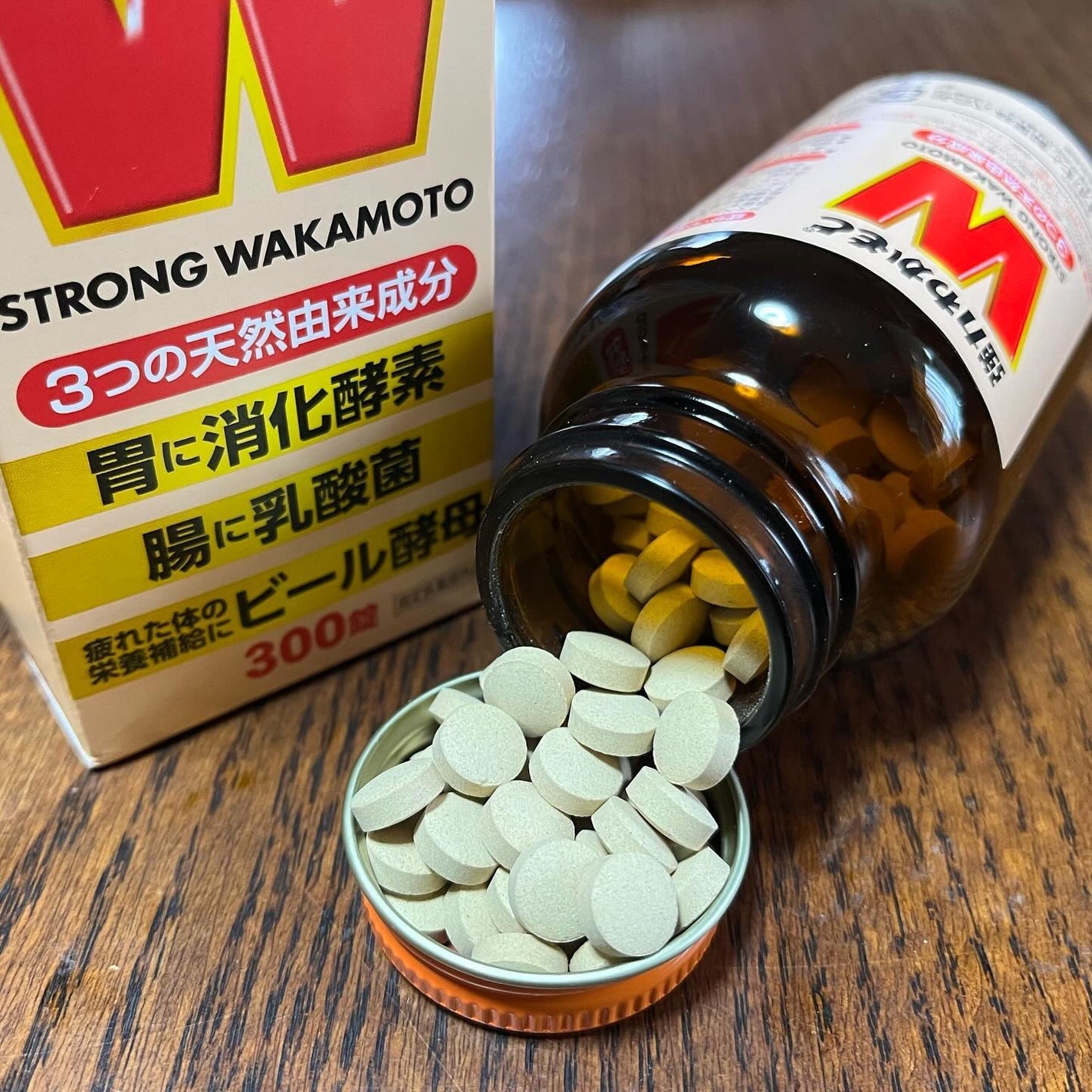 強力わかもと/わかもと製薬/健康サプリメントを使ったクチコミ(3枚目)