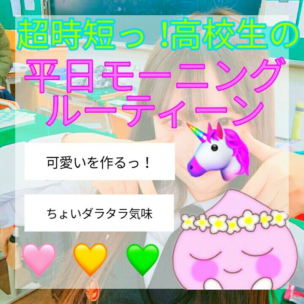 美容液スタイリング リセット ウォーター/LUX/プレスタイリング・寝ぐせ直しを使ったクチコミ(1枚目)