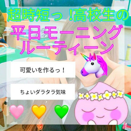 美容液スタイリング リセット ウォーター/LUX/プレスタイリング・寝ぐせ直しを使ったクチコミ(1枚目)