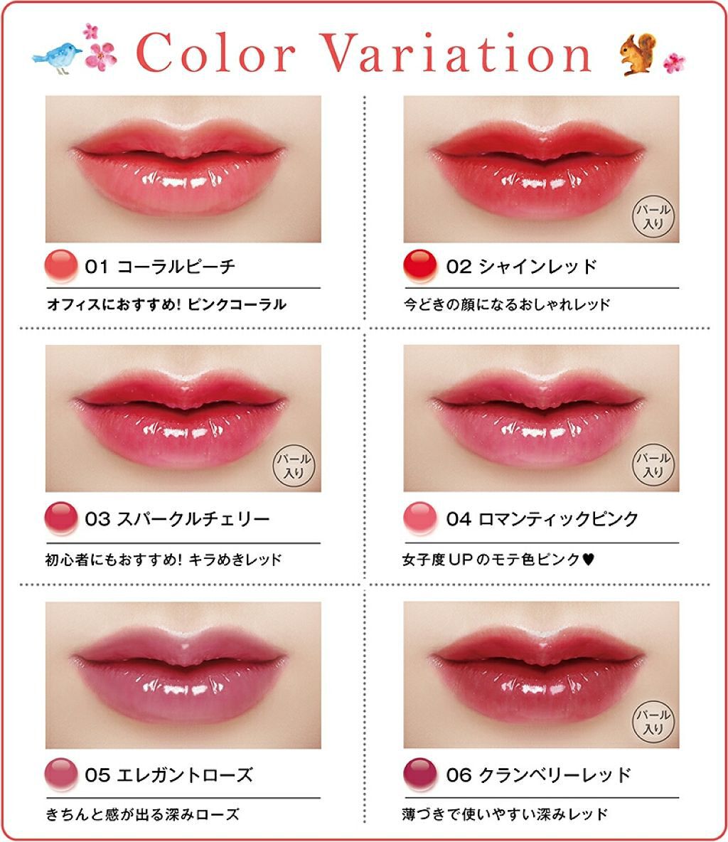 オペラ リップティント N/OPERA/リップティントを使ったクチコミ(3枚目)