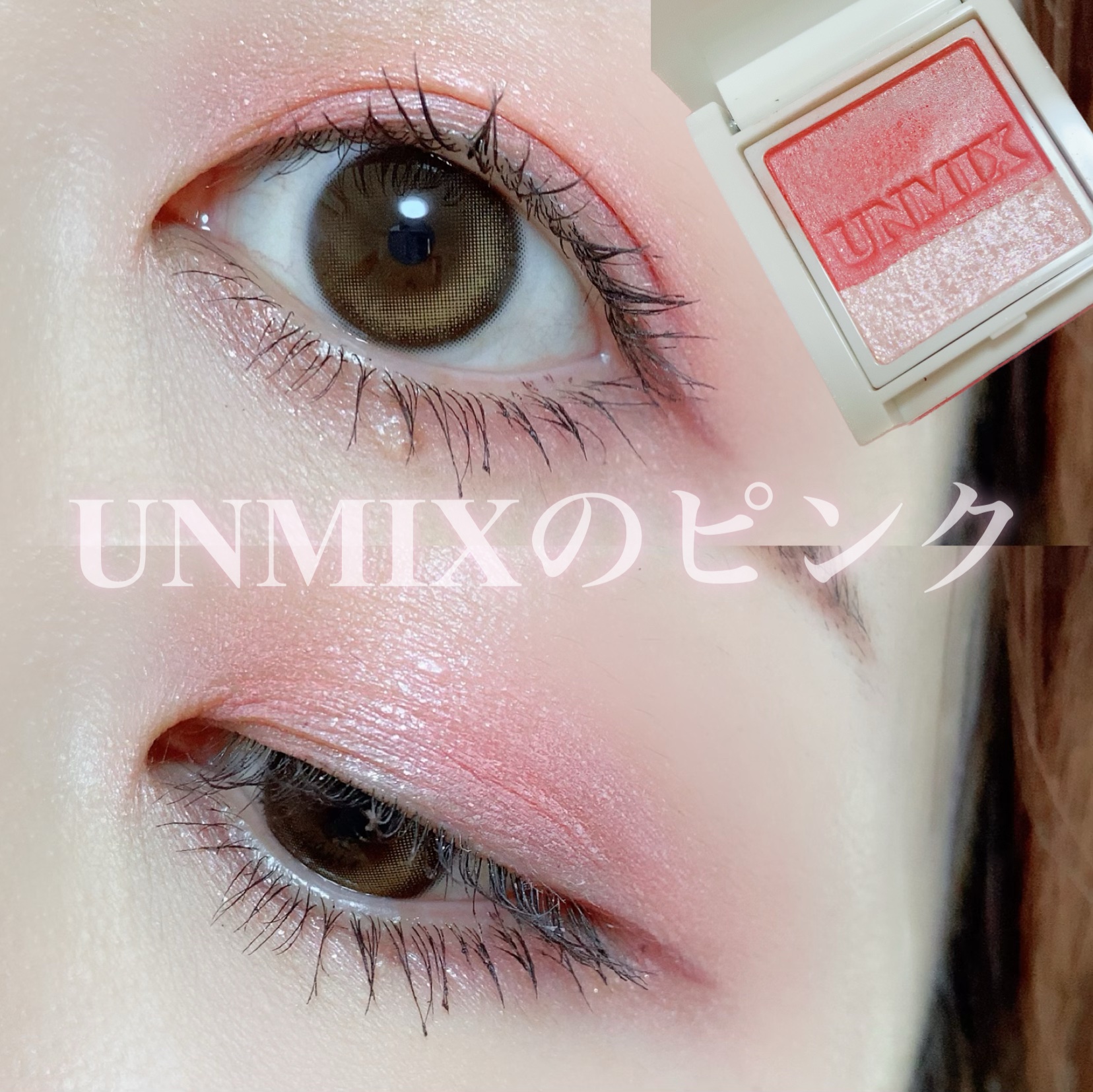 カラーマスカラ/sopo/マスカラを使ったクチコミ（1枚目）