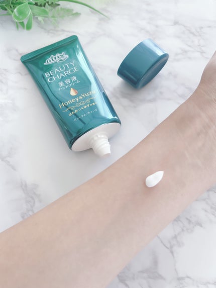 ビューティーチャージ 無香料/アトリックス/ハンドクリームを使ったクチコミ(4枚目)