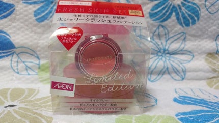 水ジェリークラッシュ/インテグレート/クリーム・エマルジョンファンデーションを使ったクチコミ(1枚目)