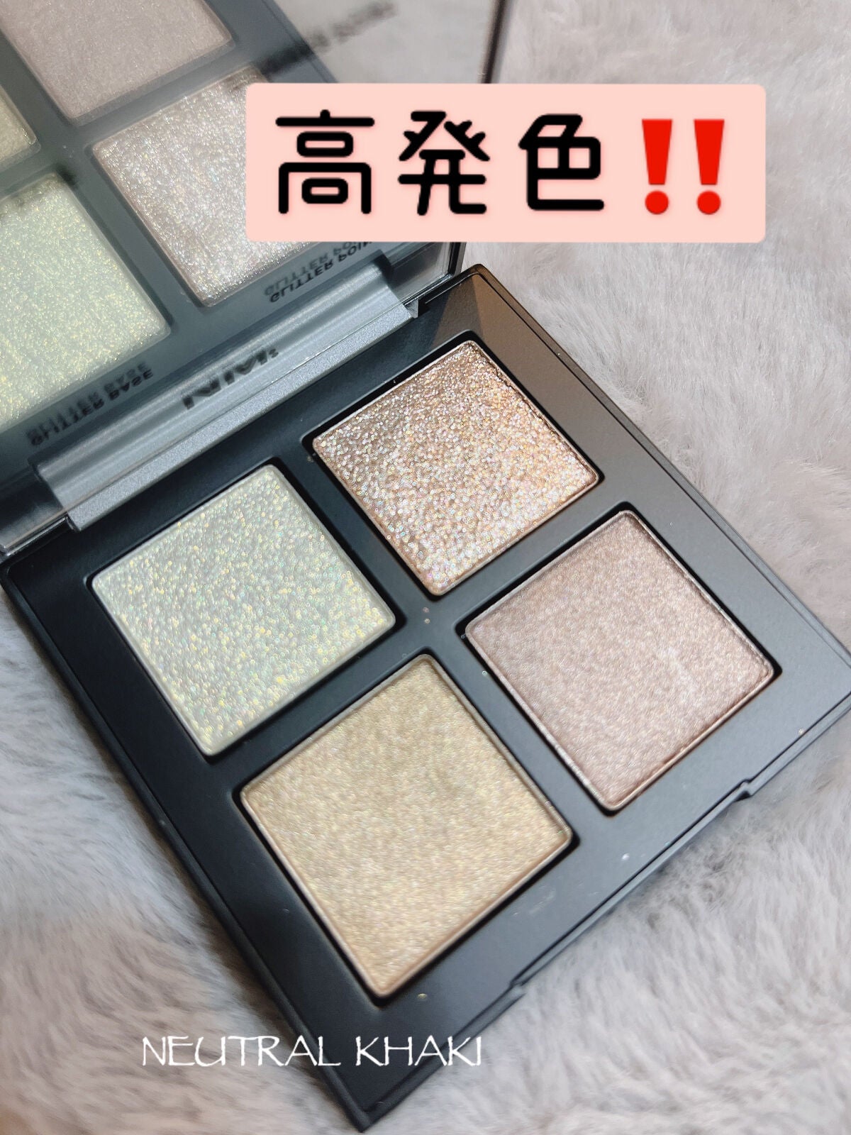 COLORFUL EYE PALETTE/NAMING./アイシャドウパレットを使ったクチコミ(1枚目)
