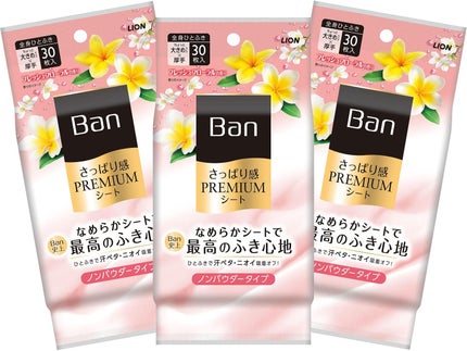 Ban さっぱり感プレミアムシート ノンパウダータイプ フレッシュフローラルの香り