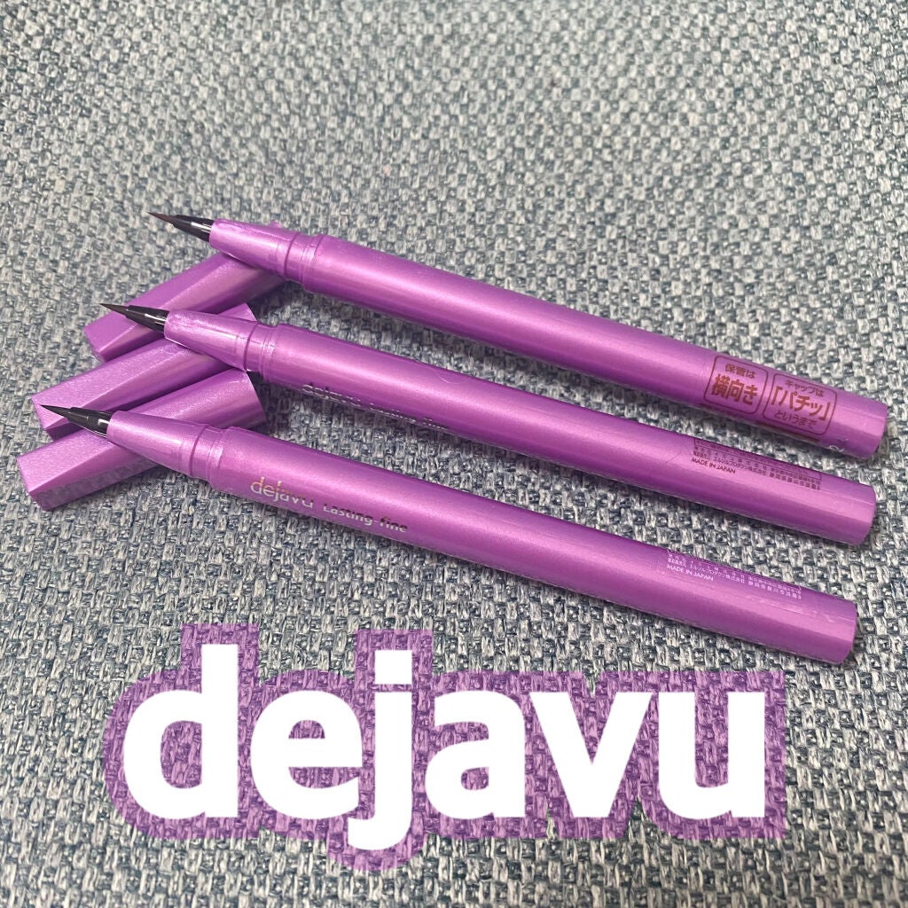 「密着アイライナー」ショート筆リキッド/デジャヴュ/リキッドアイライナーを使ったクチコミ(1枚目)