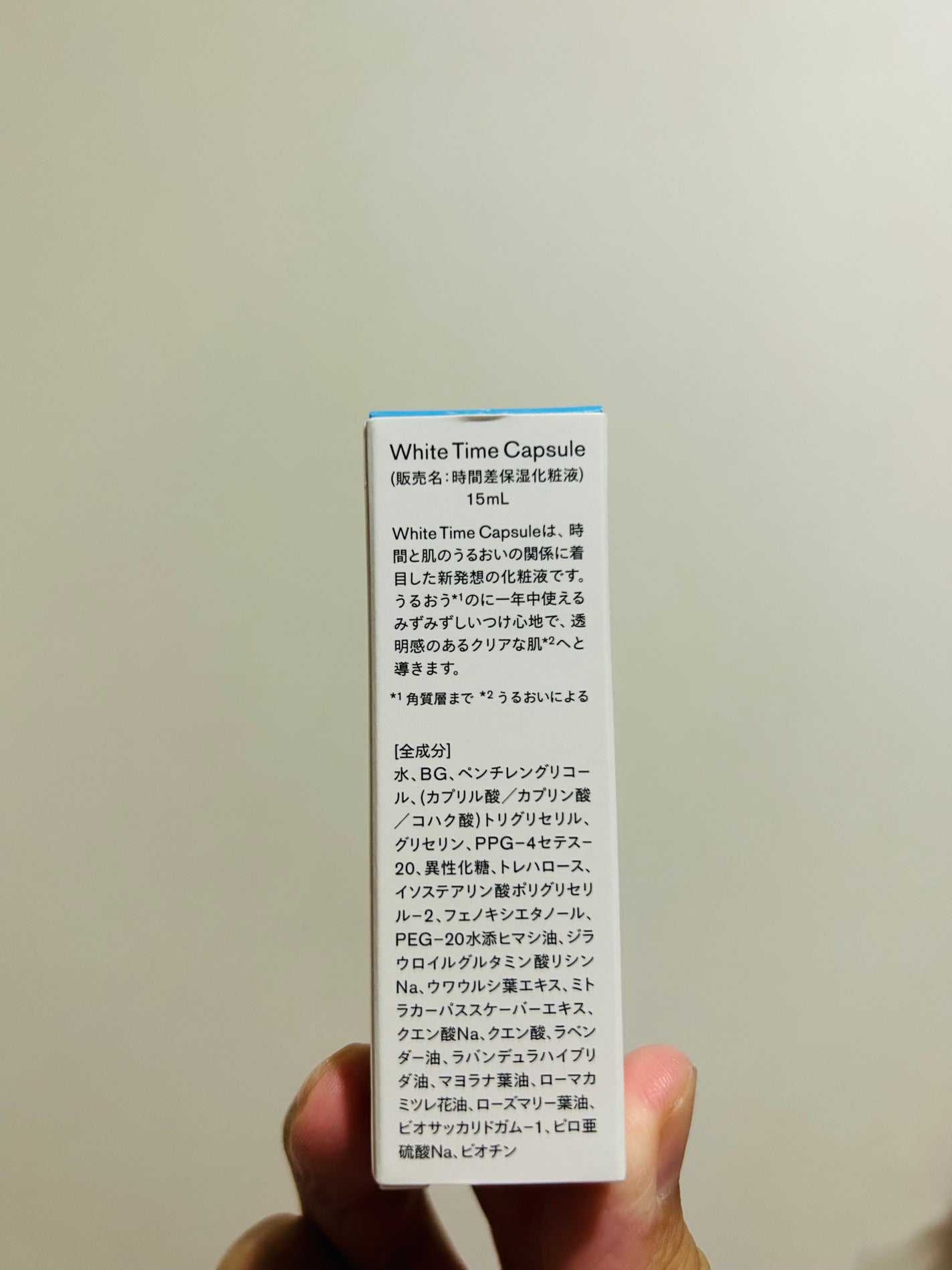 ホワイトタイムカプセル/SISI/化粧水を使ったクチコミ(4枚目)