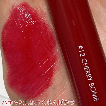 ジューシーラスティングティント/rom&nd/リップティントを使ったクチコミ(2枚目)