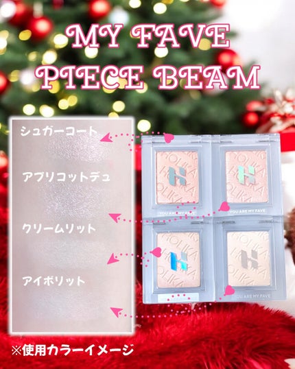 マイフェイブピースアイシャドウ/HOLIKA HOLIKA/単色アイシャドウを使ったクチコミ(5枚目)