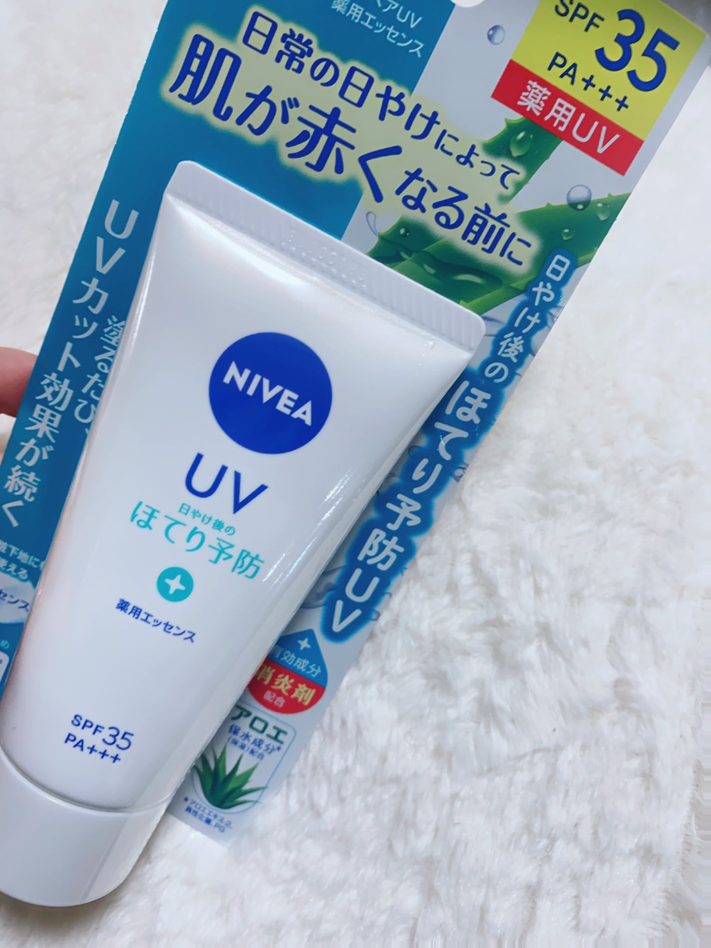 こちゃ 【フォロバ100】 on LIPS 「RAXY11月❤️月額¥2480で月に1回届くお楽しみBOX♪..」(4枚目)