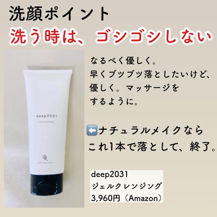 ロゼットゴマージュ/ロゼット/ピーリングを使ったクチコミ(2枚目)