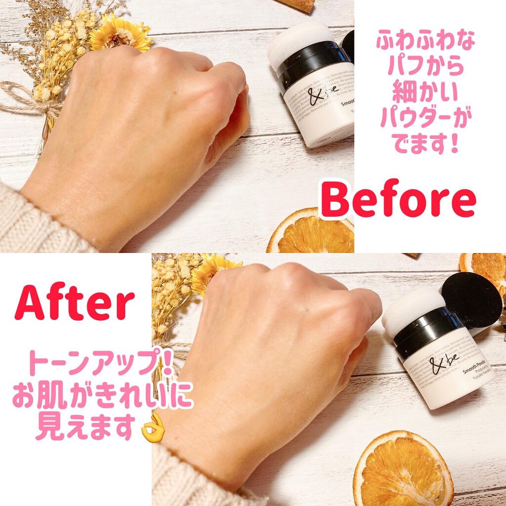 &be スムースパウダー/&be/プレストパウダーを使ったクチコミ(3枚目)
