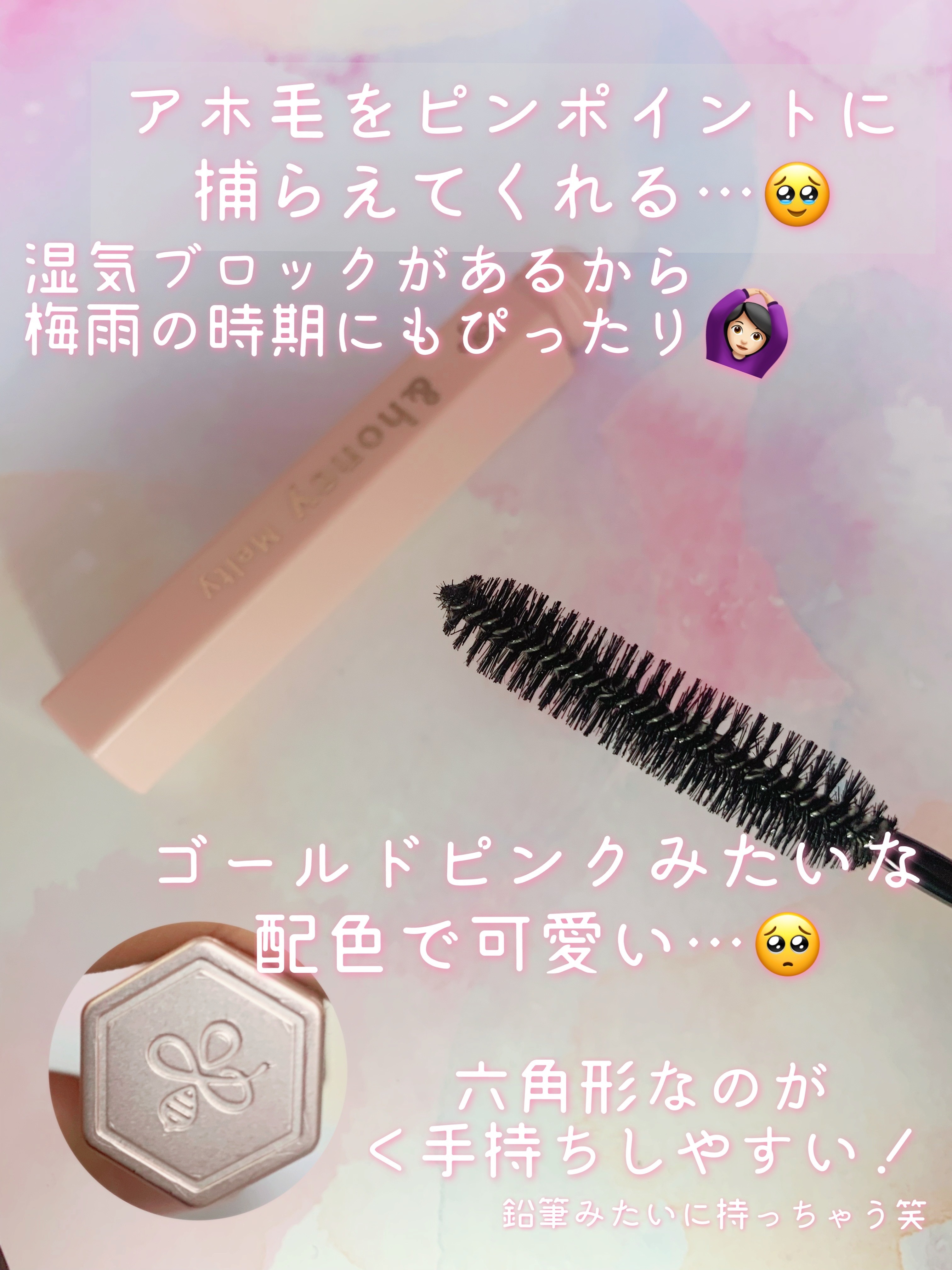 アンドハニー メルティ マトメイクスティック スーパーホールド 4.0/&honey/ヘアジェルを使ったクチコミ（2枚目）
