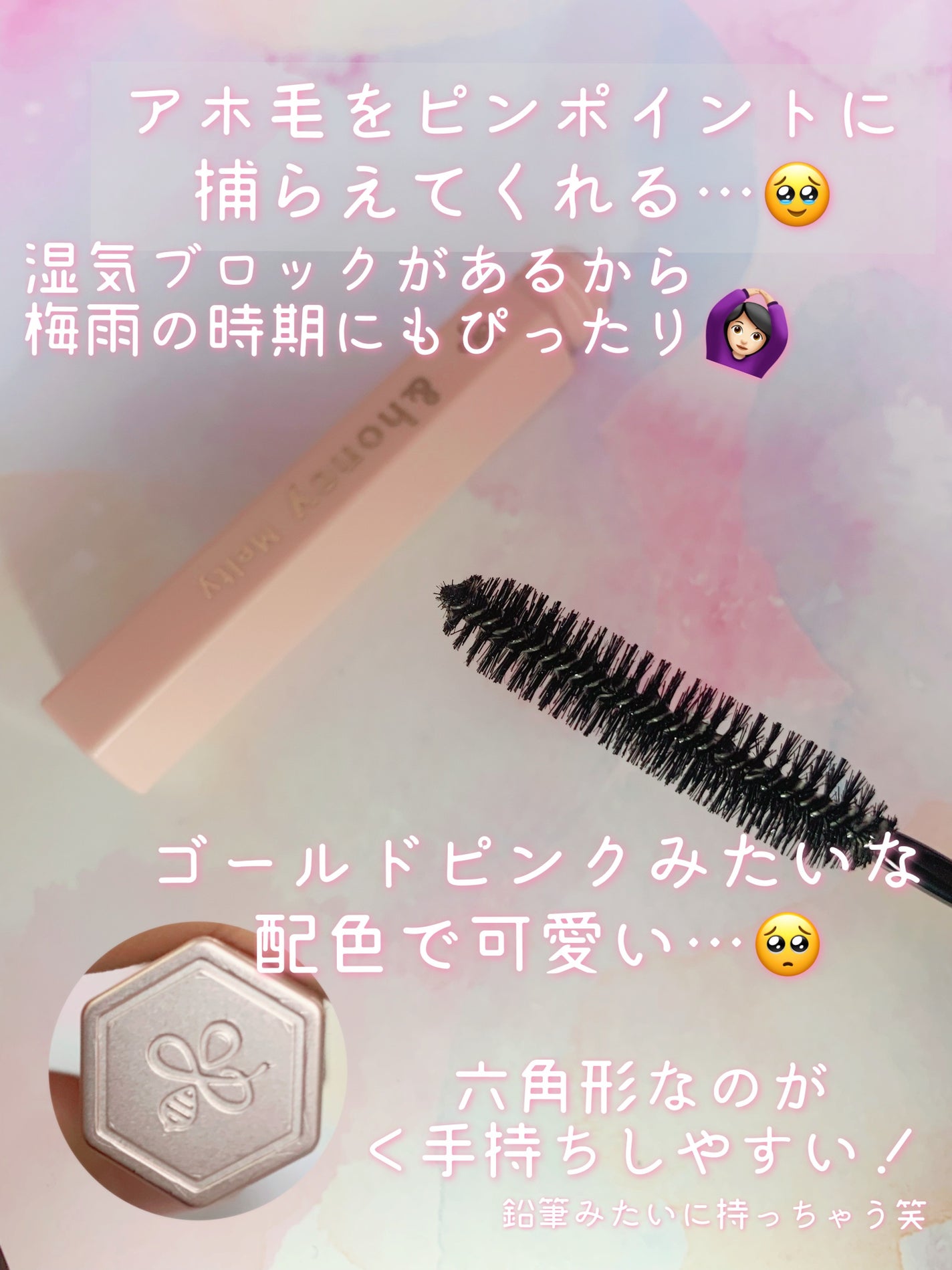 アンドハニー メルティ マトメイクスティック スーパーホールド 4.0/&honey/ヘアジェルを使ったクチコミ(2枚目)