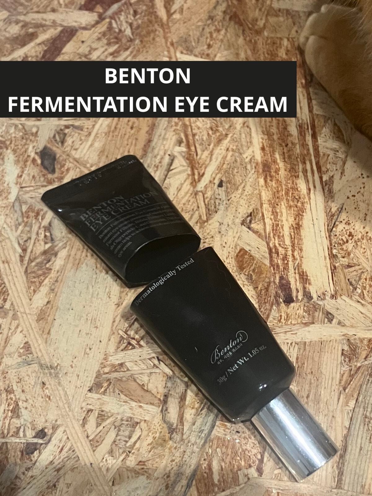 フェルメンテーション アイクリーム 30g/BENTON/アイケア・アイクリームを使ったクチコミ(1枚目)