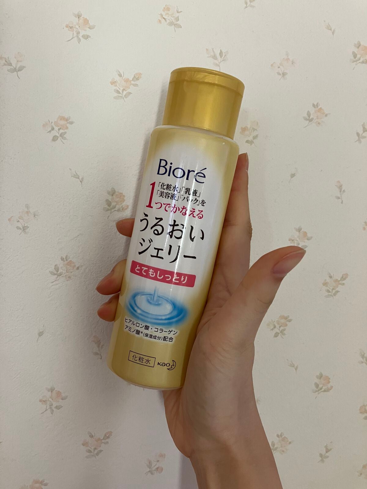 うるおいジェリー とてもしっとり/ビオレ/オールインワン化粧品を使ったクチコミ(1枚目)
