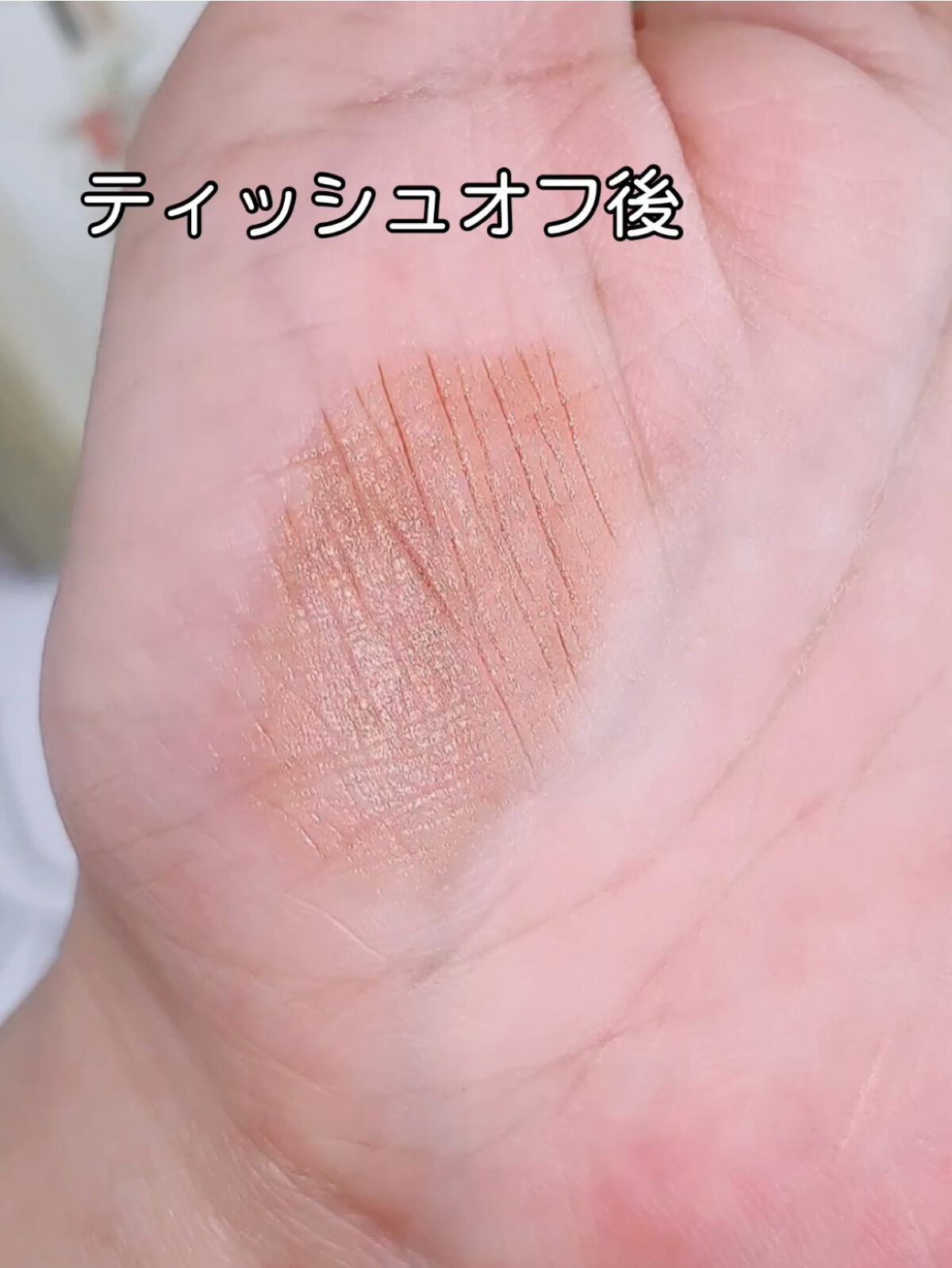 パル リップティント/キャンドゥ/リップティントを使ったクチコミ（3枚目）