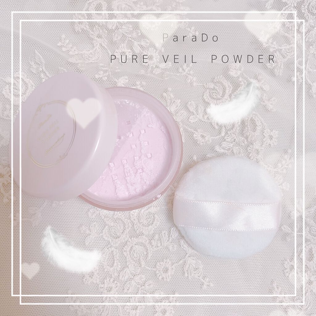 ピュアヴェールパウダー/パラドゥ/ルースパウダーを使ったクチコミ（1枚目）