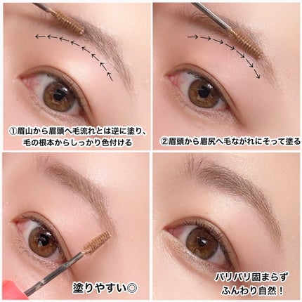 フィルム眉カラー/デジャヴュ/眉マスカラを使ったクチコミ(5枚目)