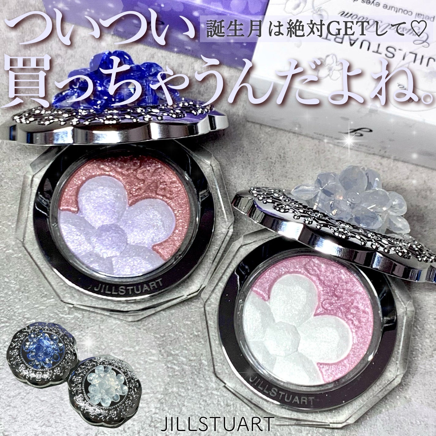 ジルスチュアート クリスタルブルーム ペタルクチュールアイズ デュオ/JILL STUART/アイシャドウパレットを使ったクチコミ(1枚目)