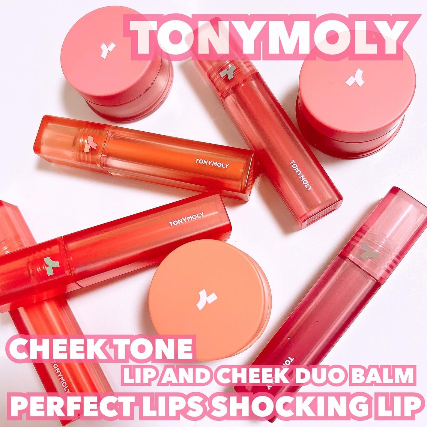 ショッキングリップティント/TONYMOLY/リップティントを使ったクチコミ(1枚目)