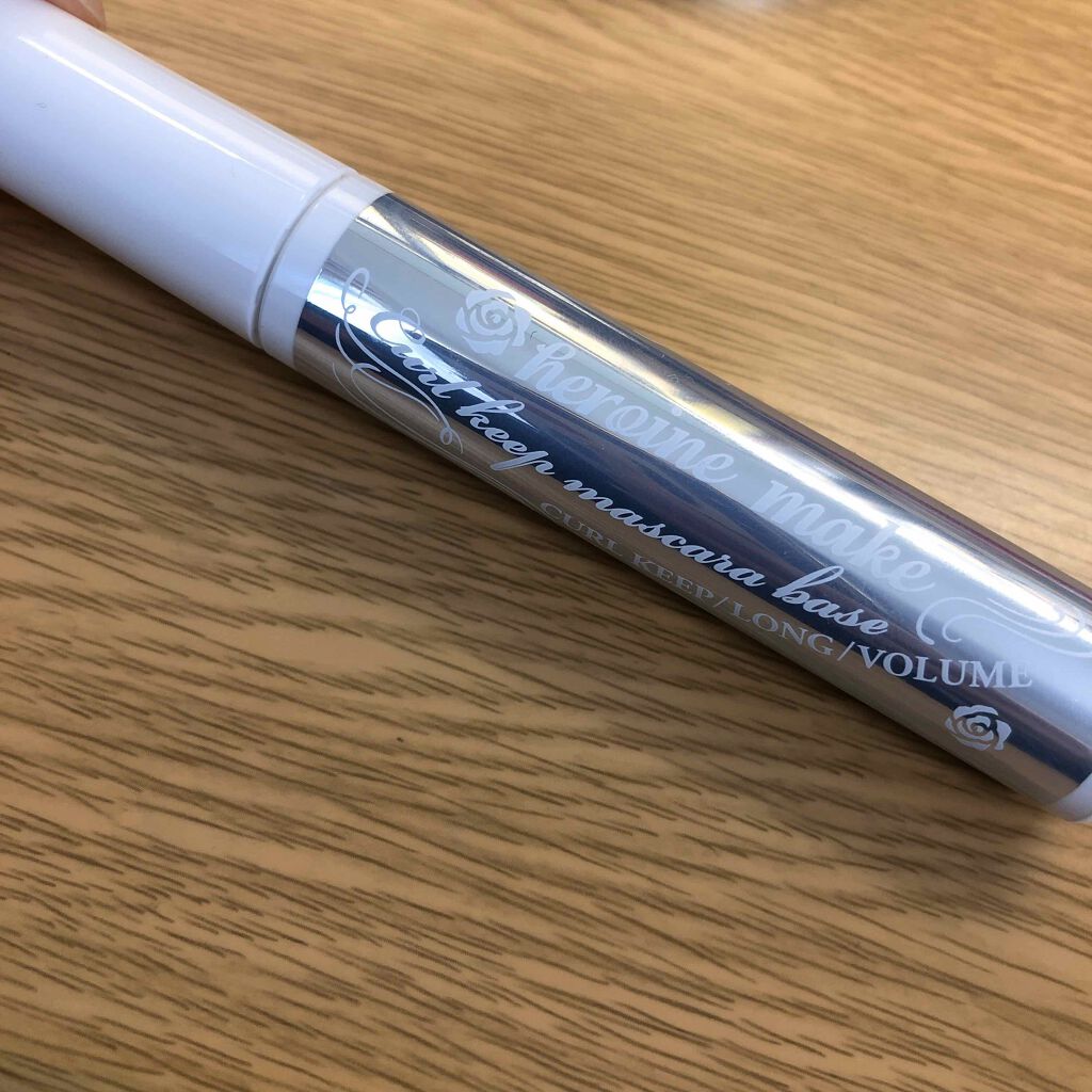 カールキープ マスカラベース/ヒロインメイク/マスカラ下地を使ったクチコミ(1枚目)