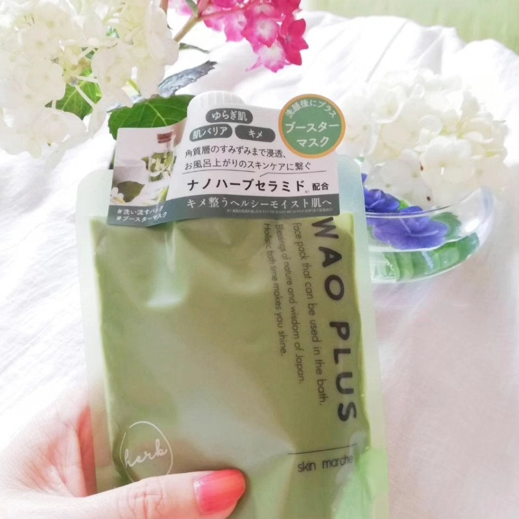 skinmarche WAOPLUS ハートリーフマグワートブースターマスク/ブレーンコスモス/洗い流すパック・マスクを使ったクチコミ(2枚目)