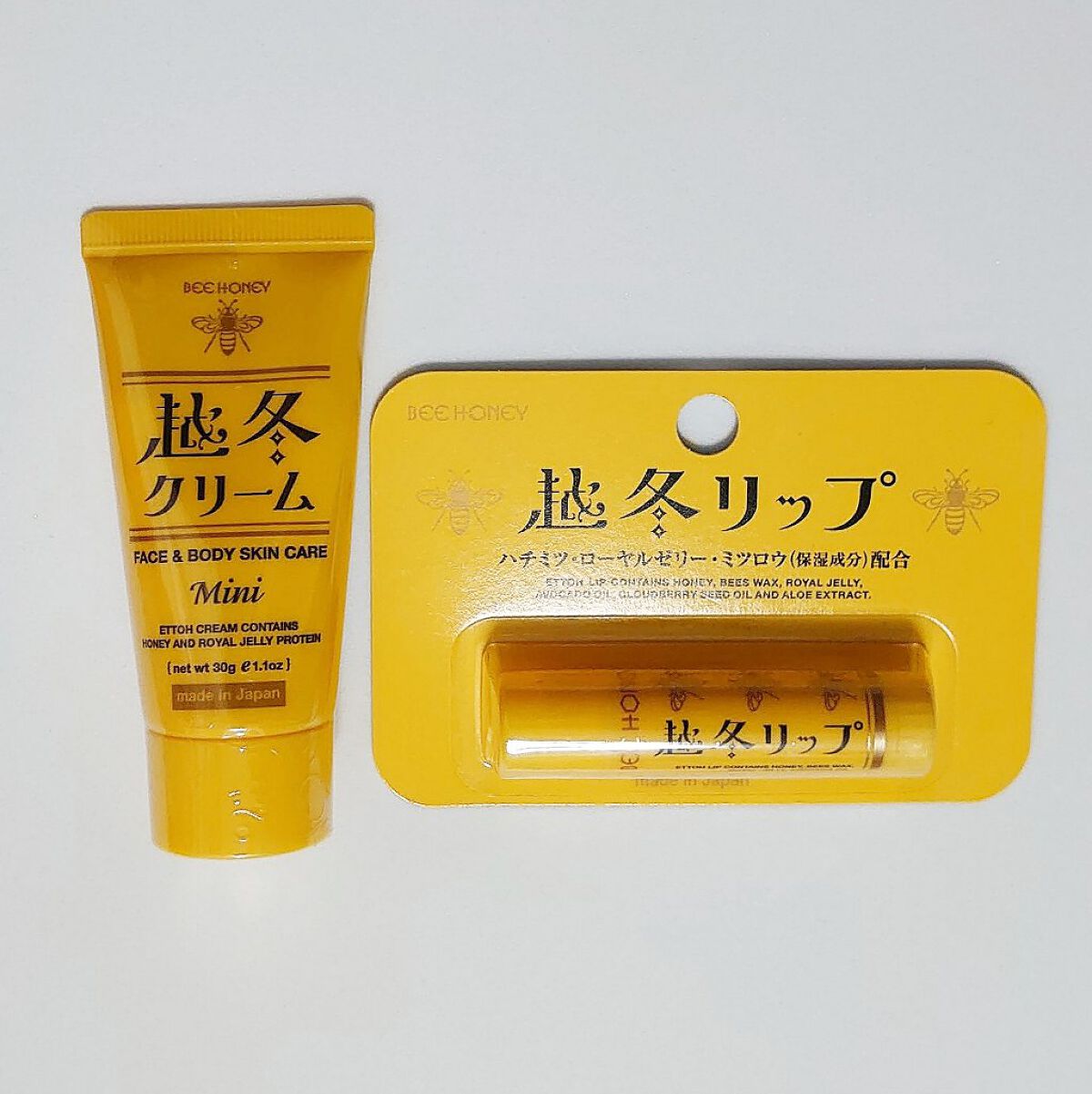越冬リップ/ビーハニー/リップクリームを使ったクチコミ（1枚目）